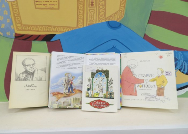 Выставка одной книги «Добрый друг из лампы»