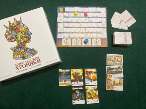 Турнир по настольной игре «Королевские хроники»