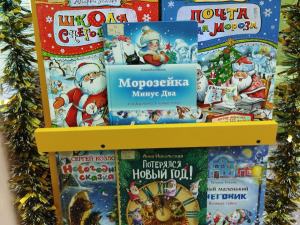 Новогодние истории для чтения в кровати «Зимние чтения про приключения»