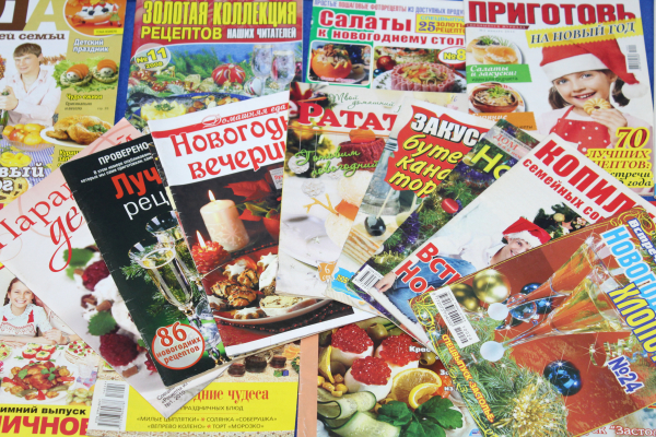 Журнально-вкусное меню к празднику «Разносолы новогоднего стола»
