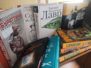 Литературная гостиная «Русские писатели 21 века: читаем лучшее»