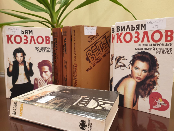 Книжная выставка «Вся моя биография – в моих книгах»