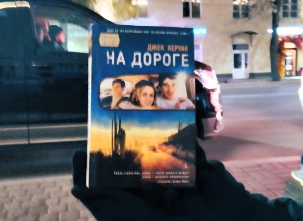 Ноябрьская встреча книжного клуба «Т.О.К.»