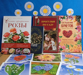 Выставка – летнее настроение «Любой цветок – по-своему нарядный!»