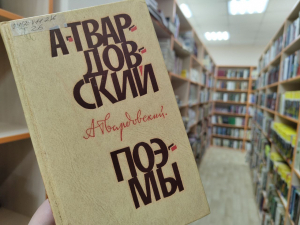 Выставка-портрет «Такая служба твоя, поэт»