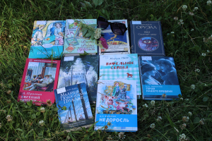 Книжная выставка «Летом читаем – скуки не знаем!»