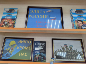 Выставка-гордость «Элита России»