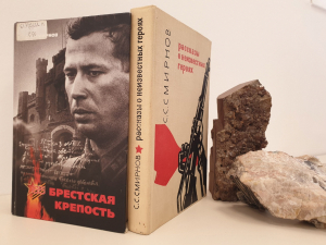Литературная гостиная «Буду думать, что не зря ходил по земле»