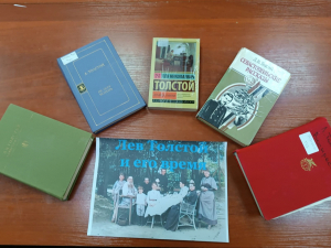 Выставка «Лев Толстой и его время»