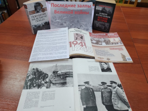 Выставка «Последние залпы Великой войны»