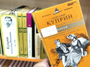 Выставка-признание «Я сделался писателем случайно»