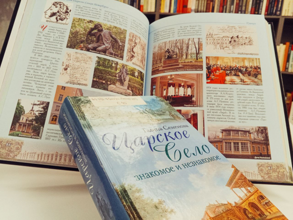 Книжная выставка «Отечеству полезным быть»