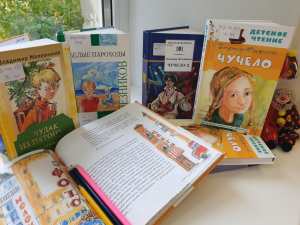 Книжная выставка «Верить надо до конца»