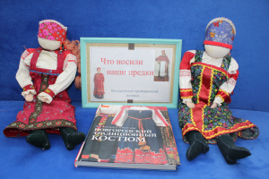 Час истории «Что носили наши предки»