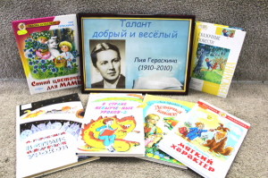 Игра-викторина «Талант добрый и веселый»