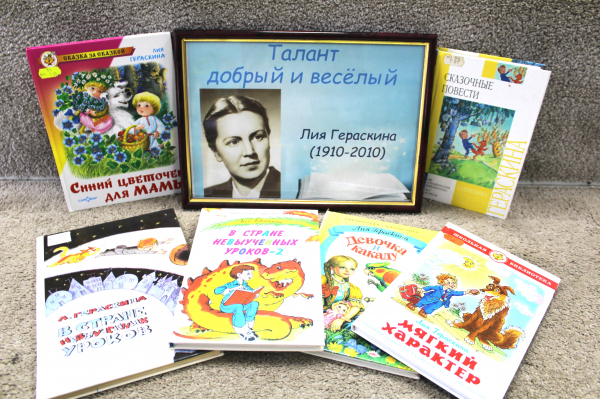 Игра-викторина «Талант добрый и веселый»