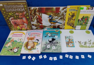 Беседа-игра «Синичкин день»