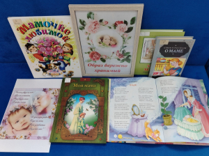 Беседа-презентация «Образ бережно хранимый»