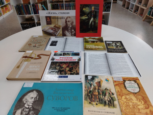 Книжно-иллюстративная выставка «Жизнь, ставшая легендой»