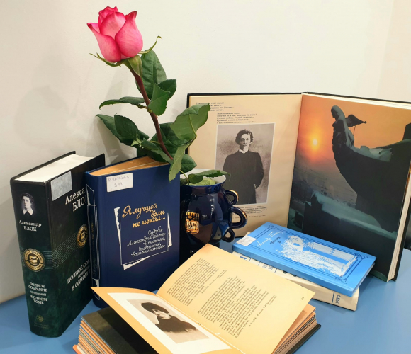 Книжная выставка «Дитя добра и света»