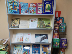 Книжная выставка «Семейный праздник»