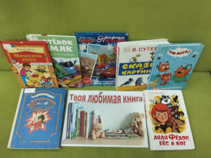 Выставка читательских предпочтений «Твоя любимая книга»