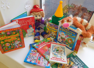 Книжная выставка «Новогодняя карусель»