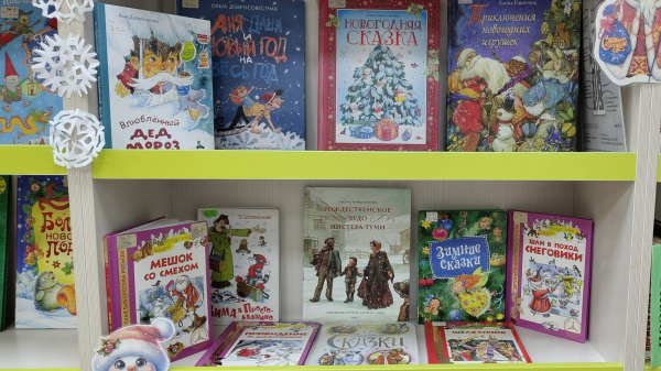 Выставка-микс «В блеске ёлочных огней»