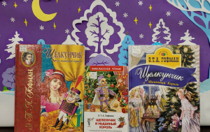 Выставка-фантазия «Щелкунчик» – самая рождественская сказка»