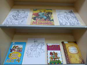 Выставка «Сказ о могучем богатыре»