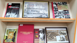 Выставка-архив «Цена освобождения: Новгород после оккупации»