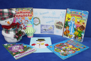 Рождественские посиделки «Зимней праздничной порой»