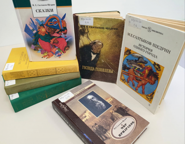 Книжная выставка «Салтыков-Щедрин: прирождённый сатирик»