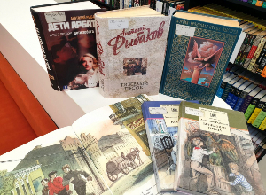 Книжная выставка «Арбатский житель – Рыбаков»