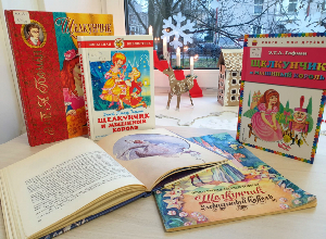 Книжная выставка «Фантастические сказки Гофмана»