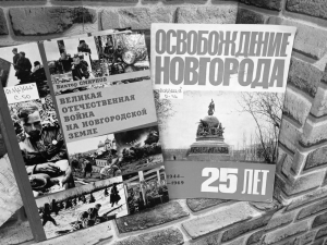 Книжная выставка «Славься, освобожденный, славься возрожденный!» 