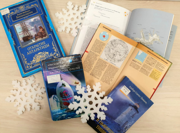 Книжная выставка «В диких условиях»