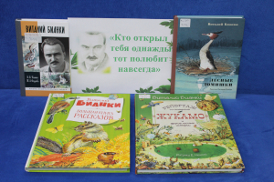 Беседа-презентация «Кто открыл тебя однажды, тот полюбит навсегда»