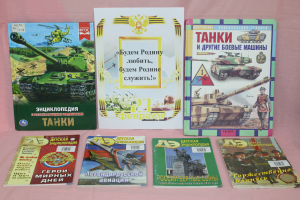 Познавательно-игровая программа «Будем Родину любить, будем Родине служить!»