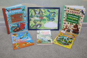 Неделя изучения творчества В. Бианки «Невыдуманный мир живой природы В.В. Бианки»