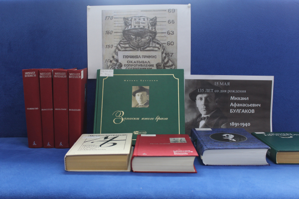 Книжный бенефис «Примус починяю»