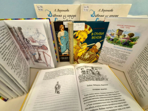 Книжная выставка «Писательница, которая понимала детей»