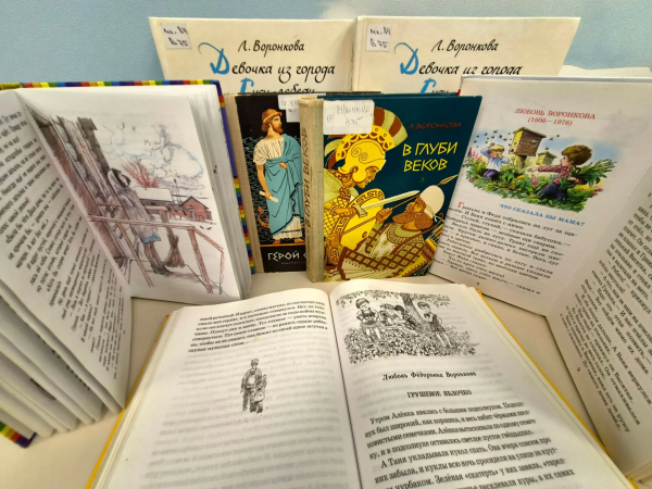 Книжная выставка «Писательница, которая понимала детей»
