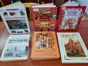 Выставка «Через книгу к миру и согласию»