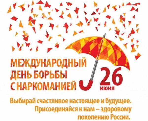Выставка-предупреждение «Пусть всегда будет завтра»