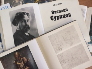 Книжная выставка «Историческая живопись Василия Сурикова» 
